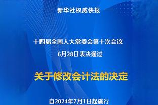 来报个名？国足本周六将在天津举办球迷见面会，含签名合影环节