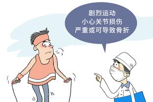 开云最新app下载官网苹果截图0