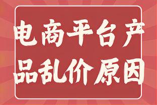 谢林汉姆：希望热刺抢在阿森纳之前签下伊万-托尼